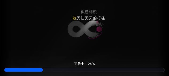 再一次踏上轮回截图