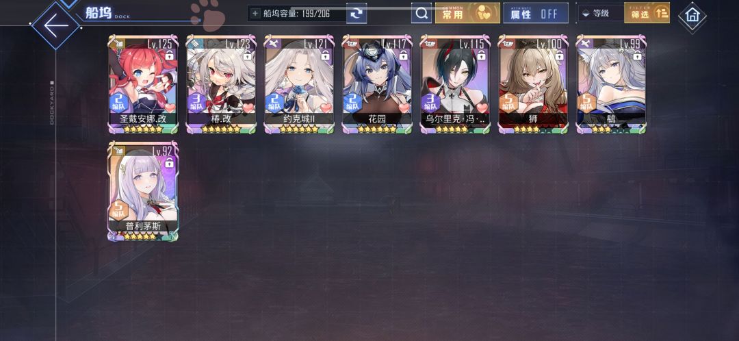 大危机! 3