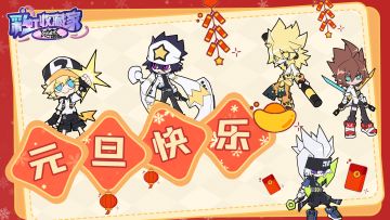 你好2026，来练练口条吧！