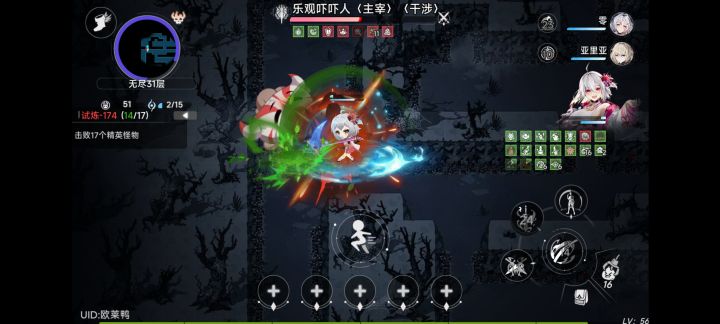 无尽31层截图