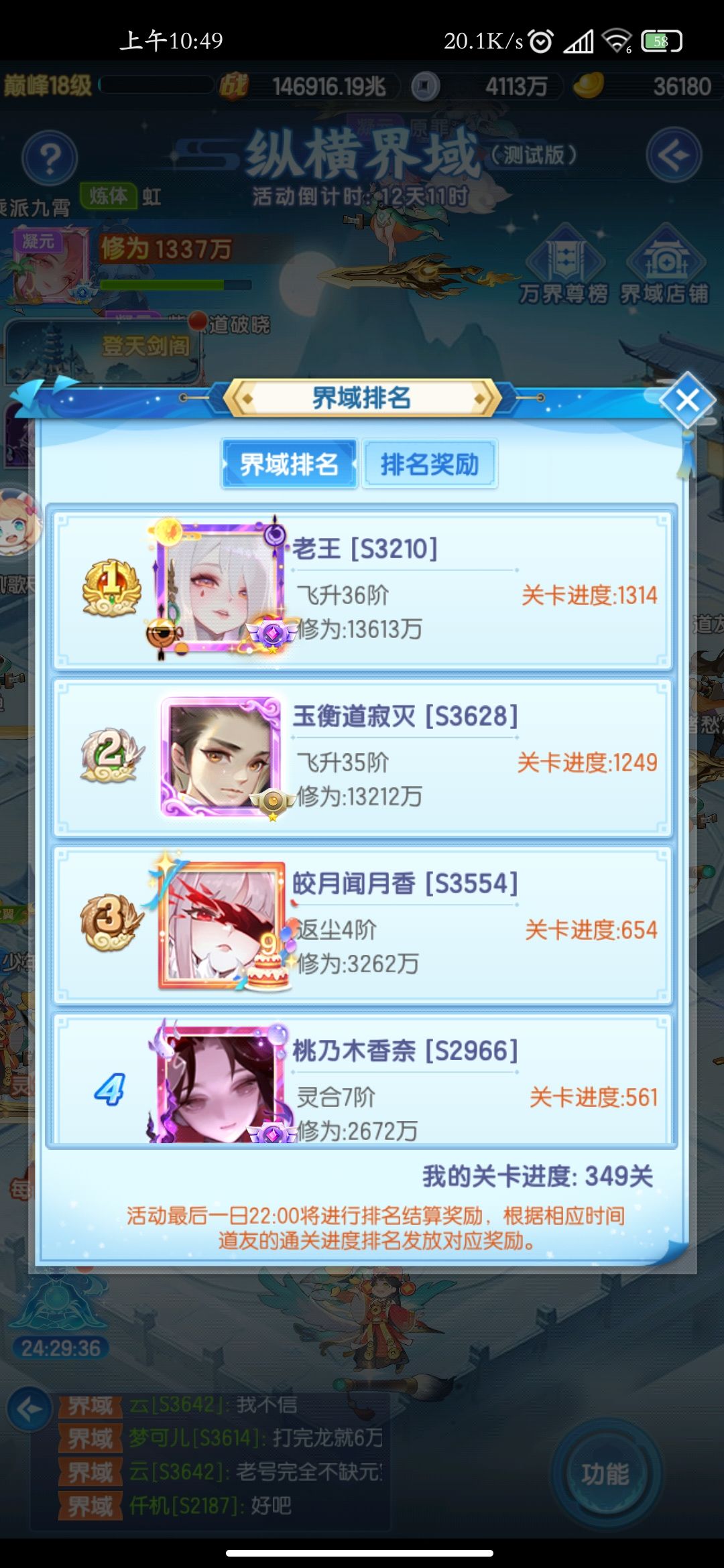 我嘞个豆 3