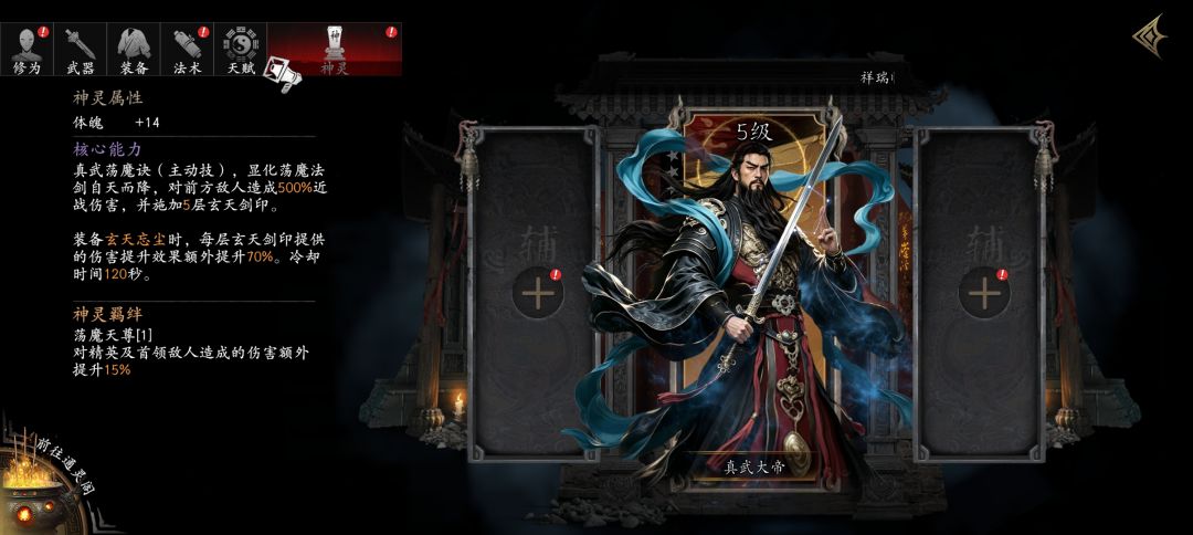 两个限定都有了 2