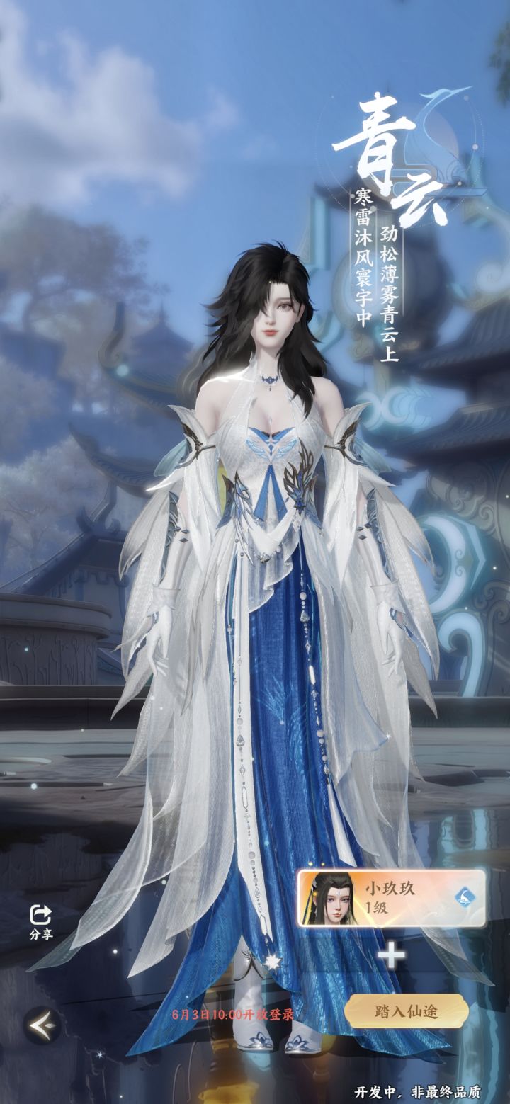 狂野师姐闯荡江湖截图