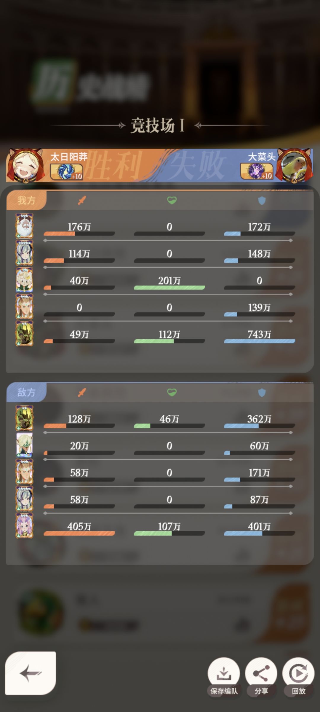 这蝴蝶能抽吗? 2