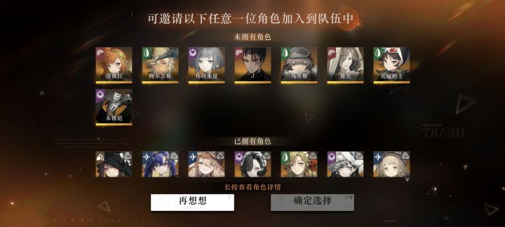 求助截图