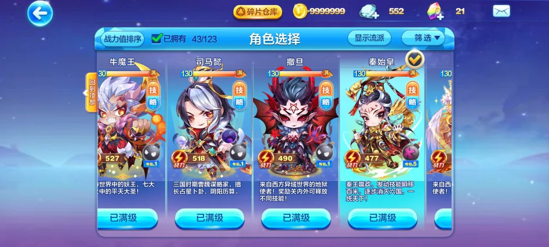 动态图片 4