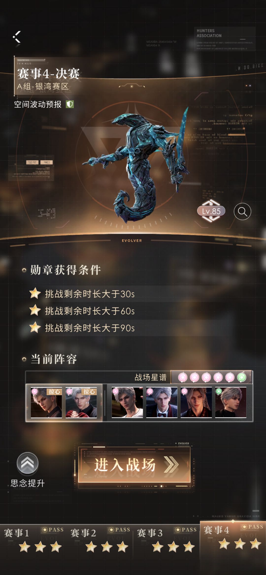 这一期也是纯回血福利啊 2