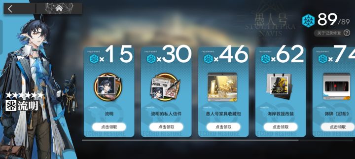 恶心坏了,打完舒服了,可以闭眼了截图