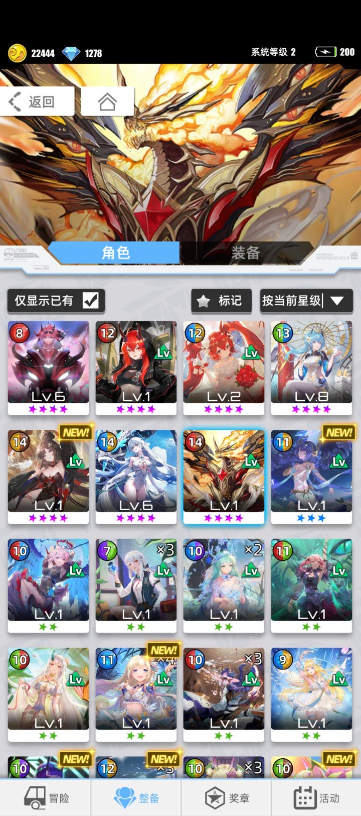 百分之一真好玩截图