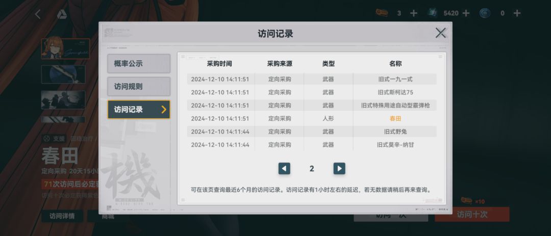 我真服了!非死了 2