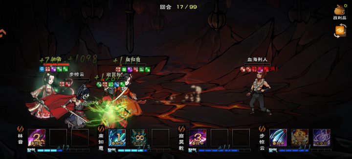 Bug又回来了,修一下,又打不死了。截图