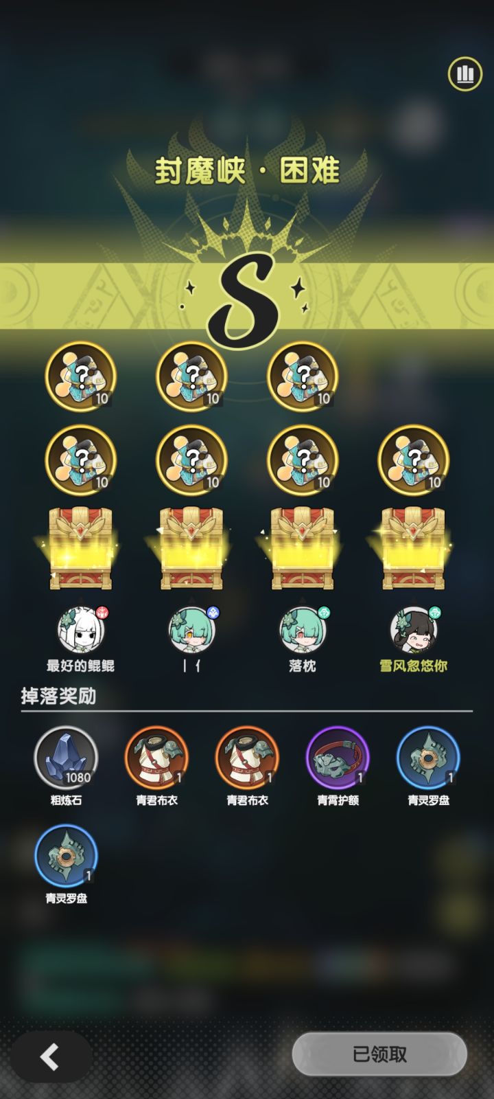 地狱绘图截图