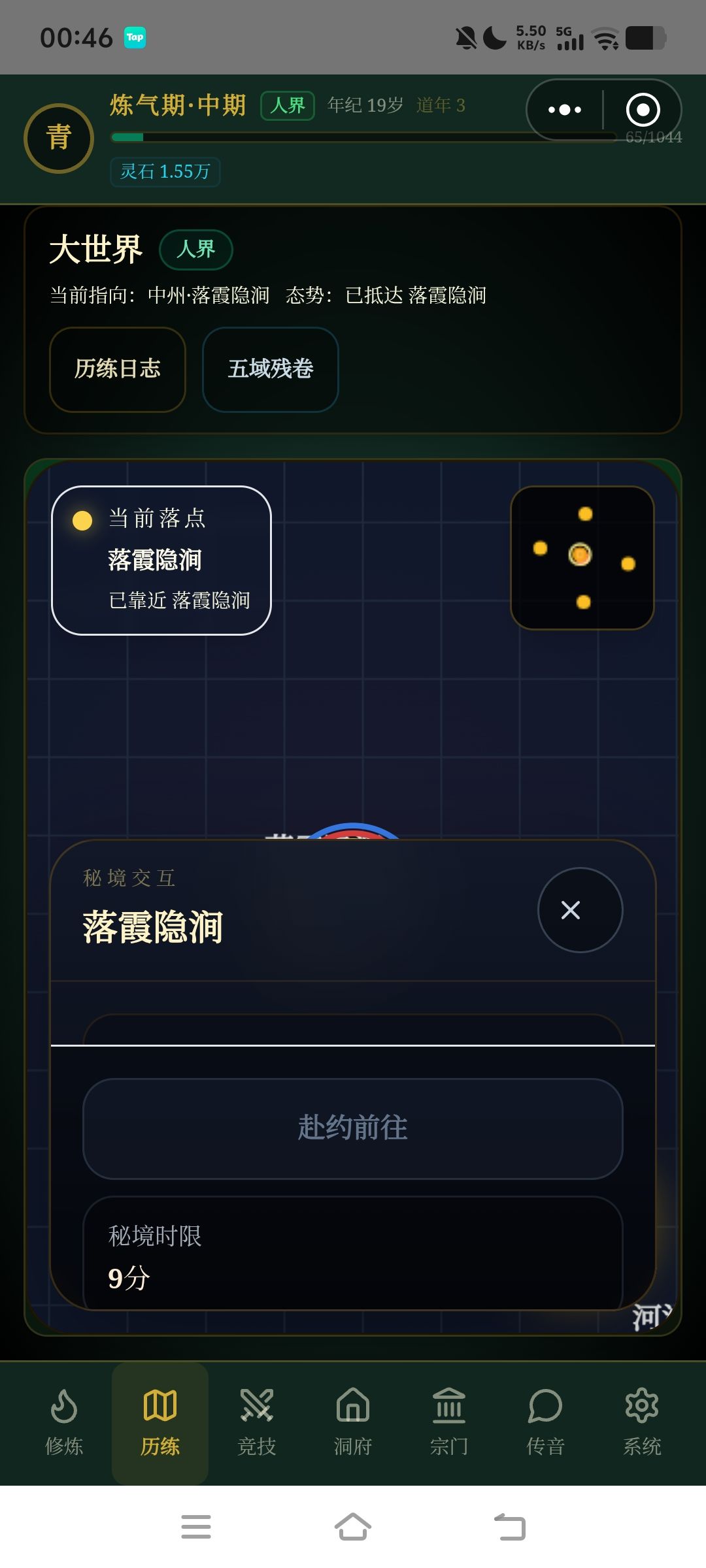 刚玩，发现两问题。 2