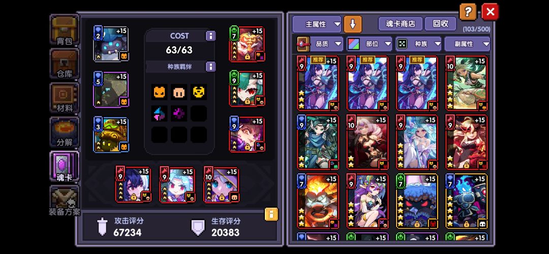 估价 3