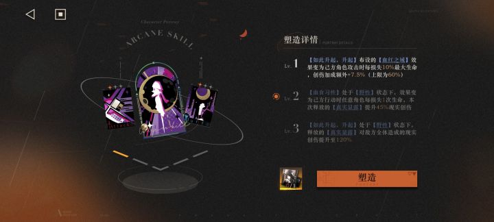 1999简直是太好玩了！！截图
