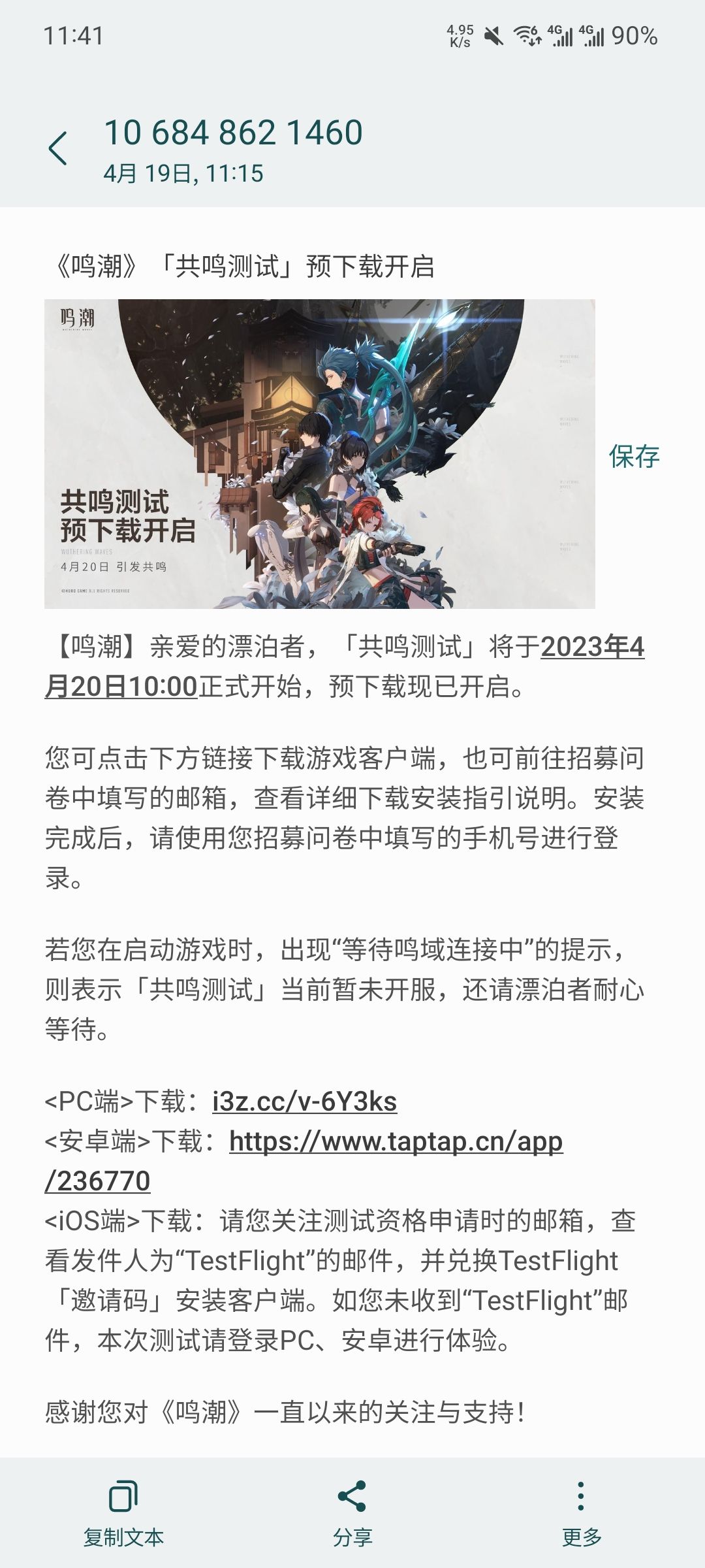 看看看看看看吧 1