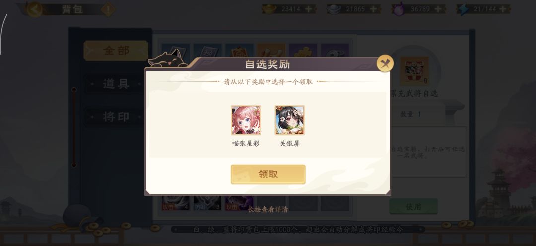 选那个啊? 2