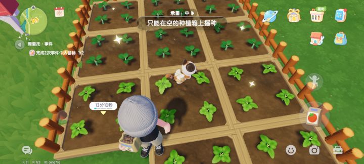 我想报👮‍♂️了 猫猫你虽然可爱但是不能耽误我当农民！截图