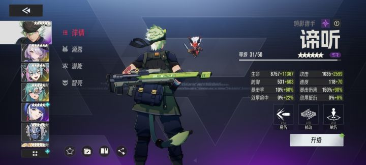 已经养了谛听,现在先养莉拉母还是狐狸啊?截图