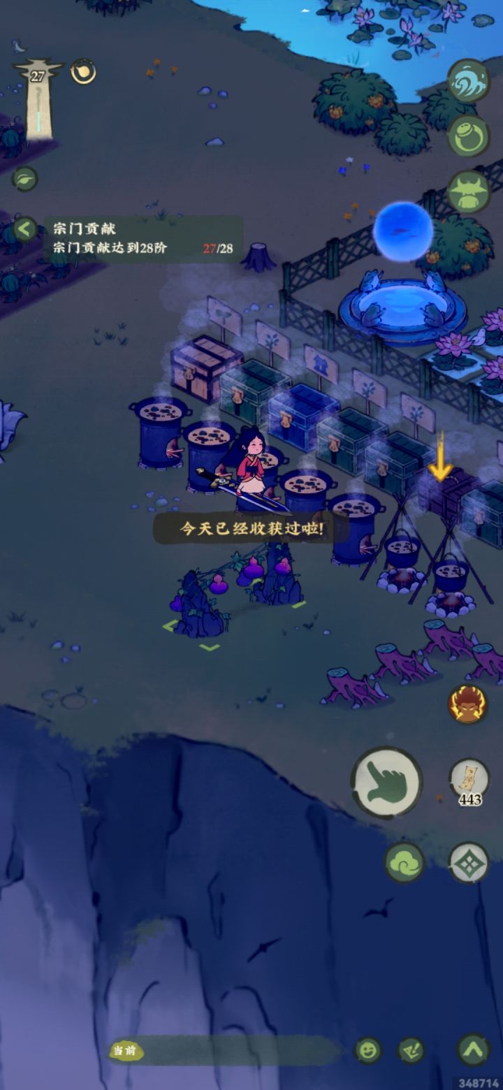 什么鬼还发不出去截图