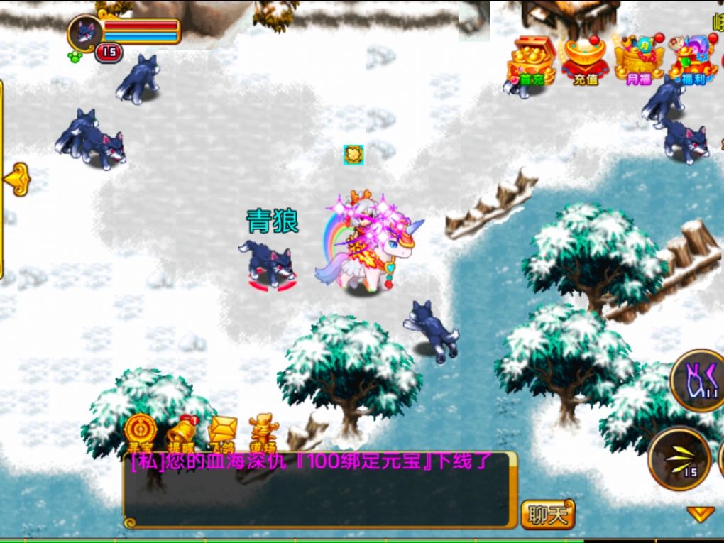 灰太狼!灰太狼!灰太狼!返场 2