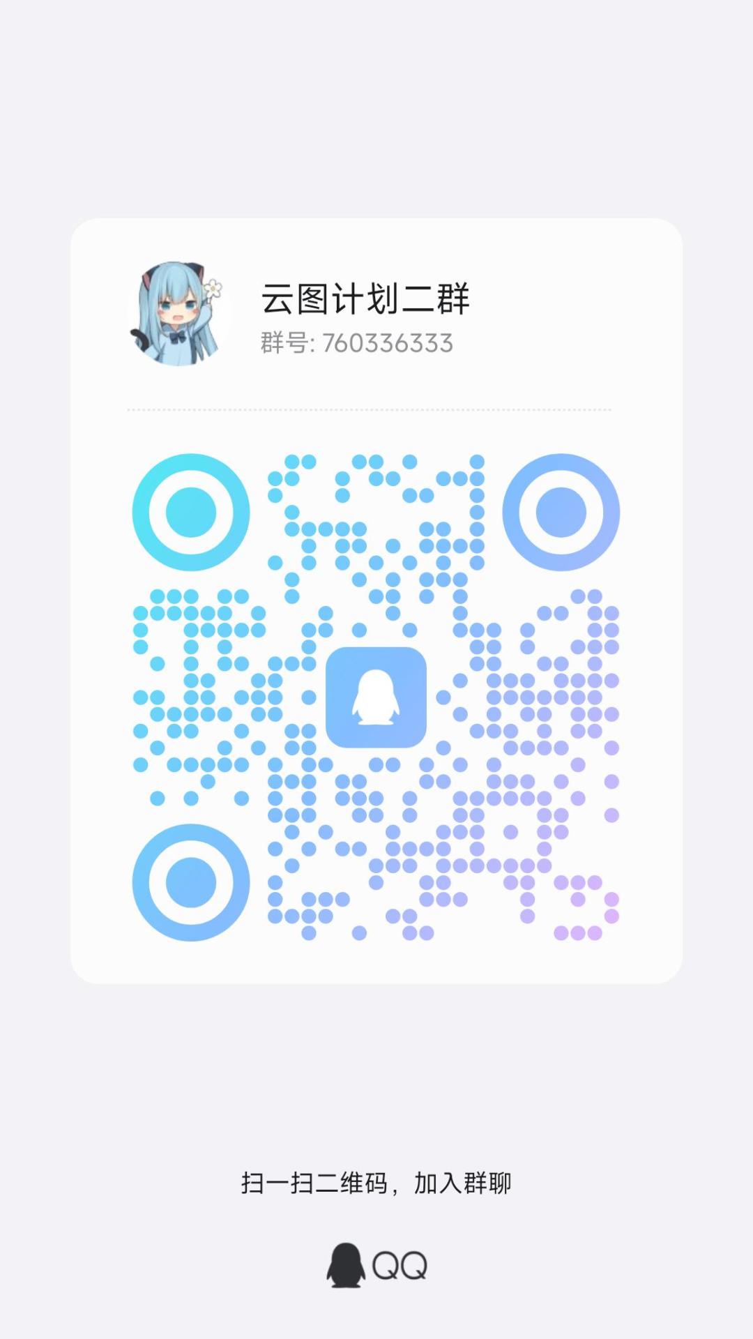 最后的宣群帖子 1