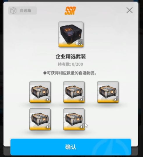 国服妮姬q区协同作战群 3