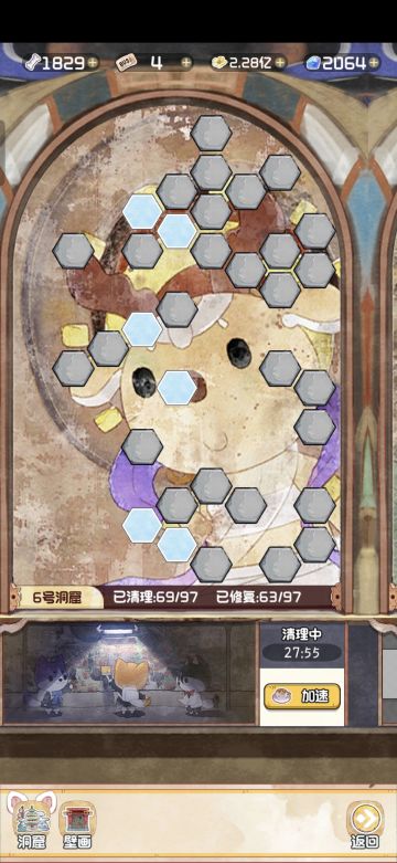 洞窟-6号洞窟第十二天