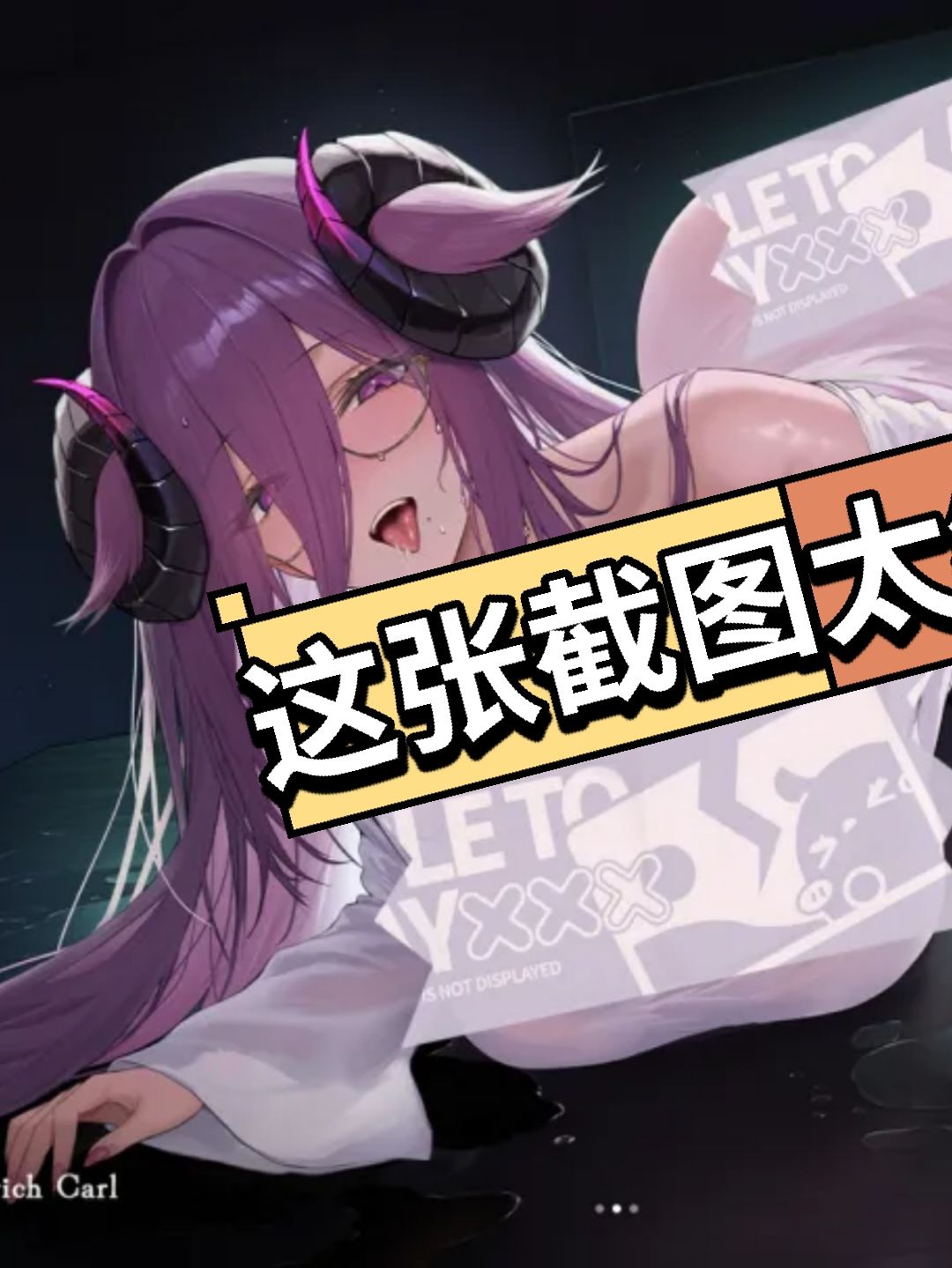 营养跟不上😭碧蓝航线新皮情报 5
