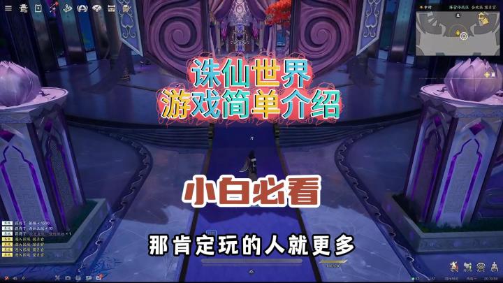 新手小白入坑前须知,游戏介绍篇截图