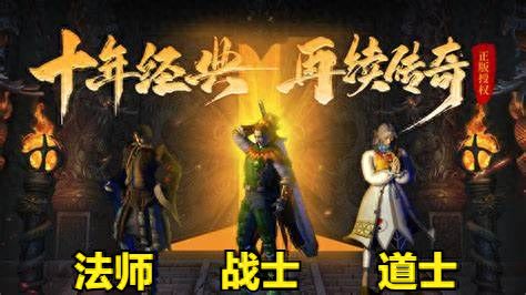 冰雪点卡版：掌握这些打金技巧，让你的游戏收益最大化！截图