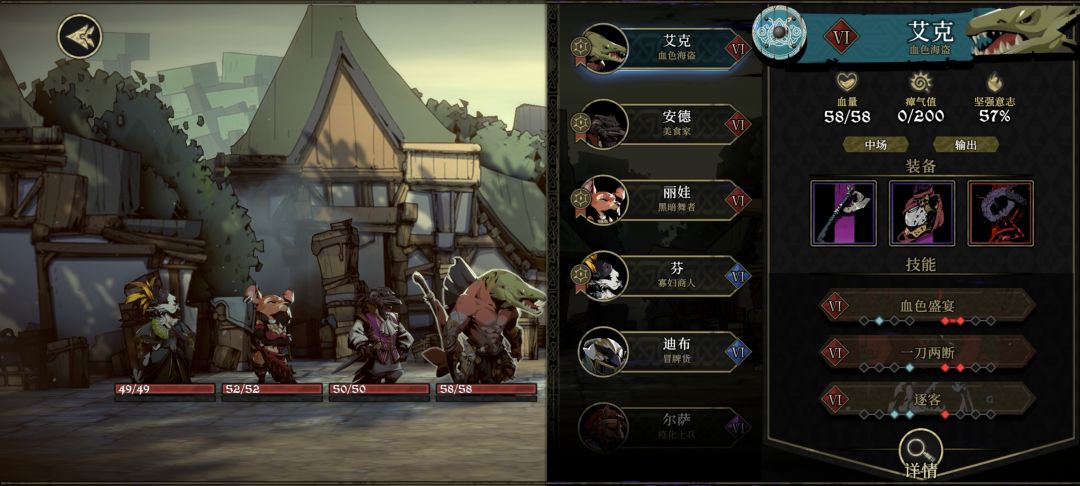 完成成就任务 3