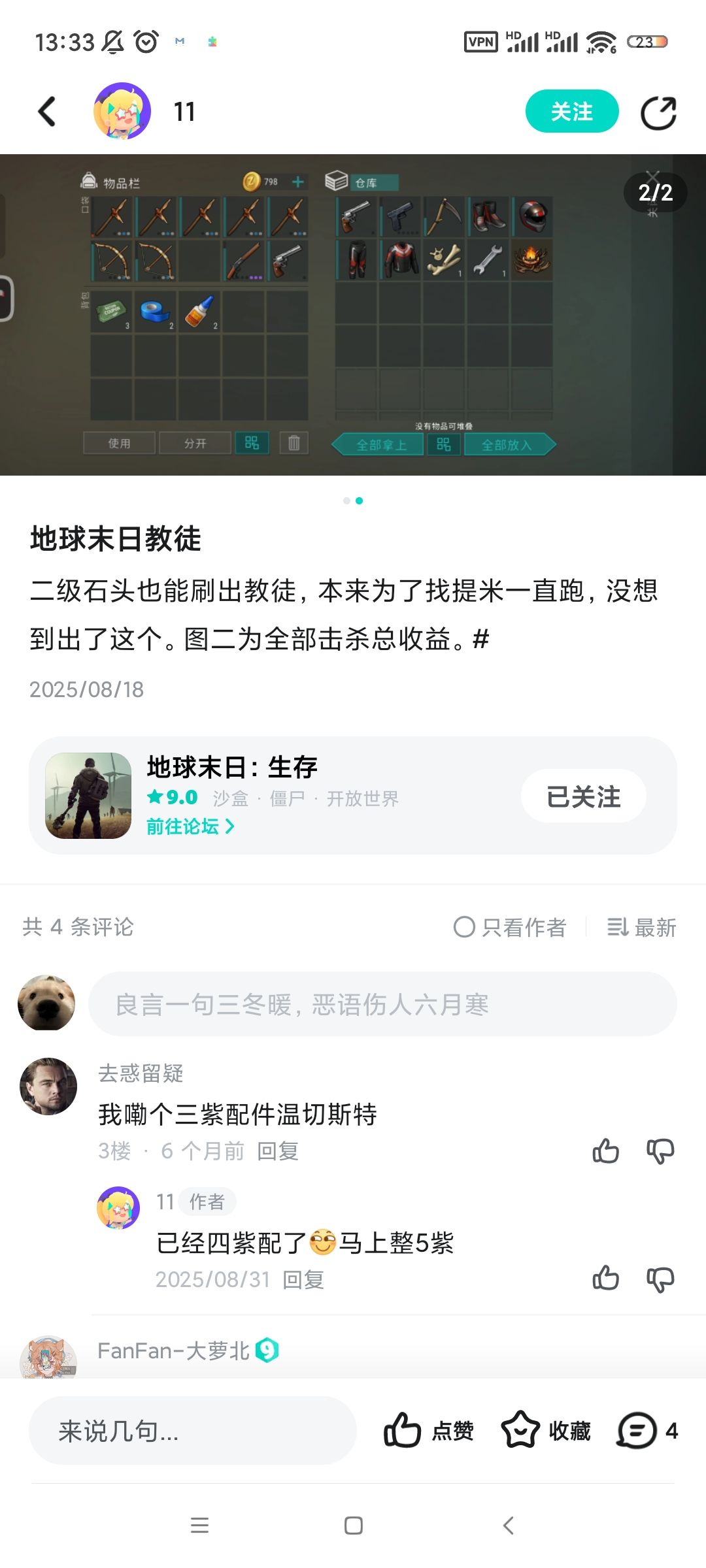 请教大佬 1