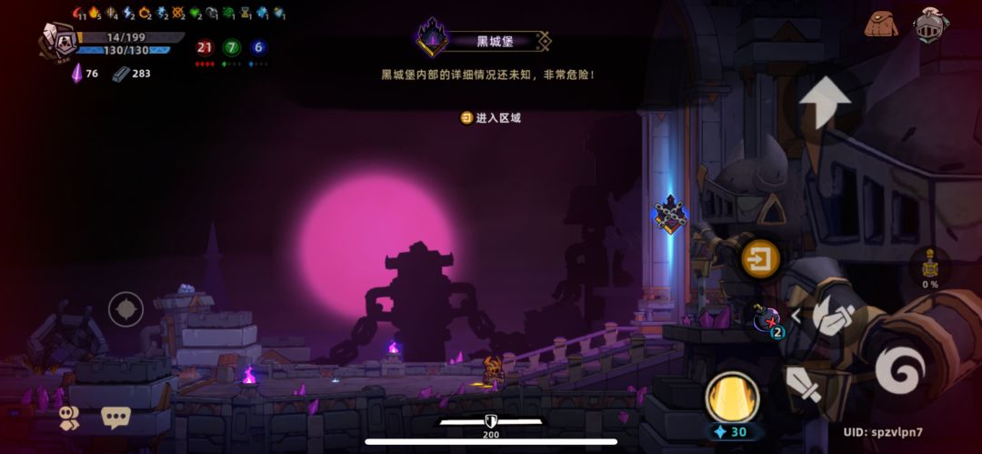 ios怎么解锁完整版呢 2