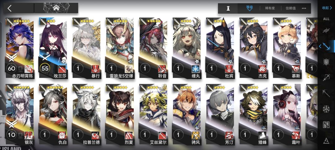 萌新一枚 2