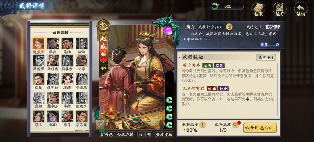 超离谱,2女人开局就能摸光牌库。吐了 1