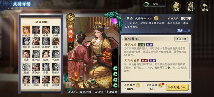 超离谱,2女人开局就能摸光牌库。吐了截图