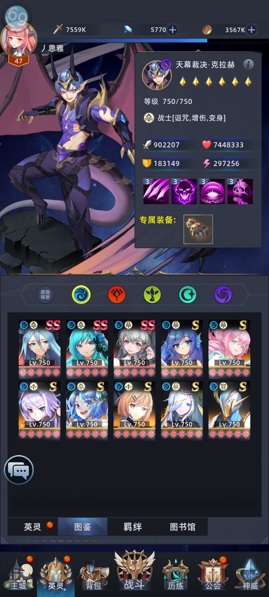 新手速通攻略!!! 2