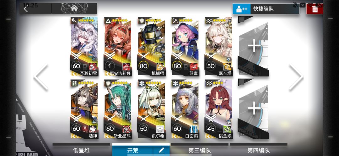萌新求问 1