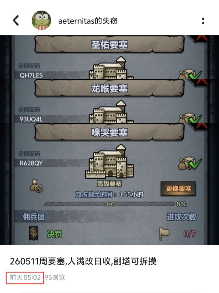 请输入文本截图