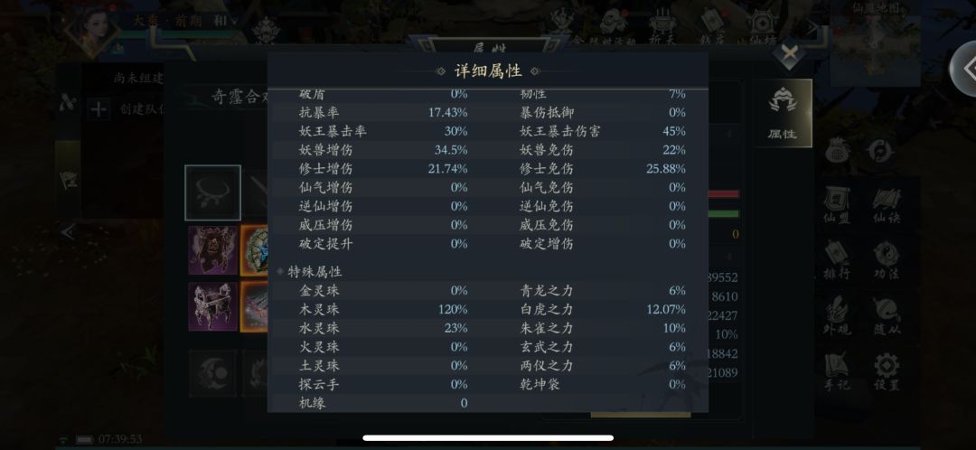 动态图片 6