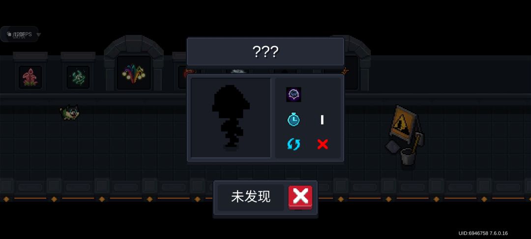 地窖里怎么会同时存在两个黑玫瑰 1