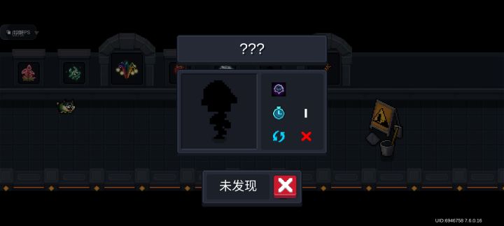 地窖里怎么会同时存在两个黑玫瑰截图