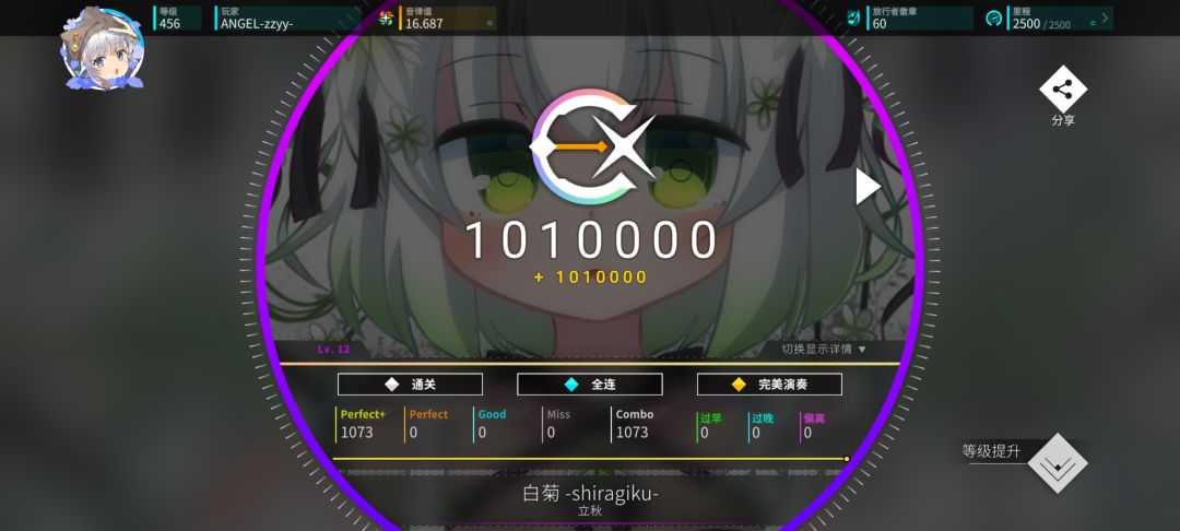 新曲慢递 1