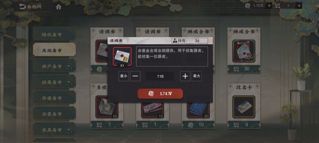 还有150抽要不要抽满莫高窟记啊 3