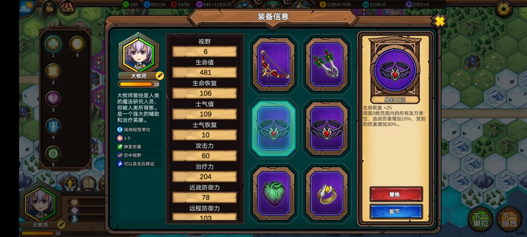 首次击杀混沌之神 3