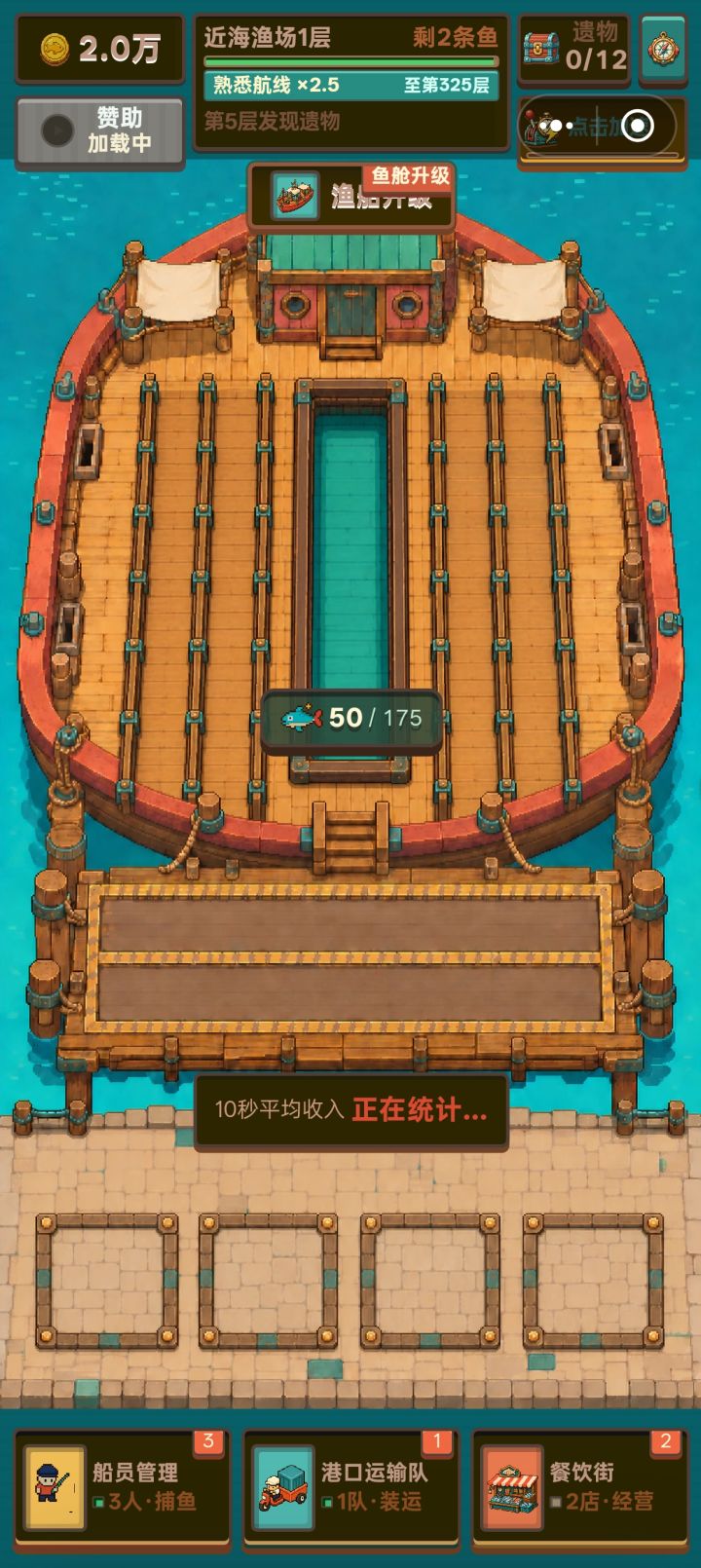 游戏更新了吗?看不到角色动画了截图