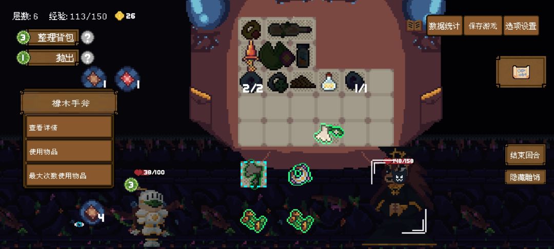 bug 3