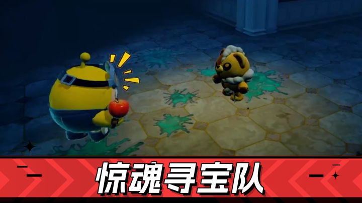 【TapTap年度游戏大赏】抱抱熊无敌起飞！惊魂寻宝队新增解析截图
