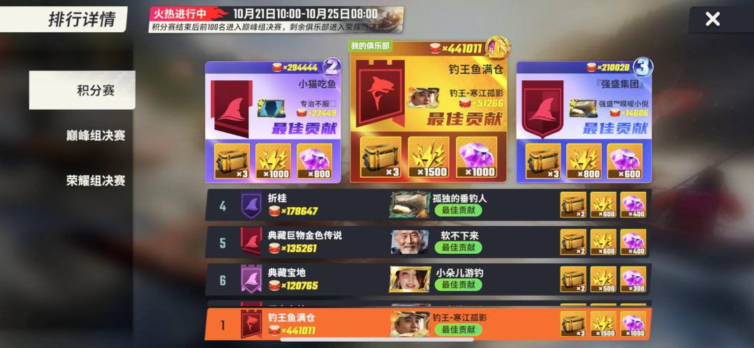 动态图片 9